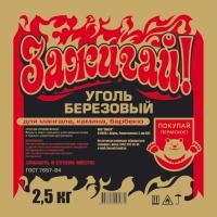 http://www.permugol.ru/sites/default/files/imagecache/original/wysiwyg_imageupload/1/a2.jpg